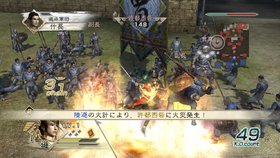 Dynasty Warriors 6 Screenshot from Shacknews
