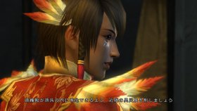 Dynasty Warriors 6 Screenshot from Shacknews