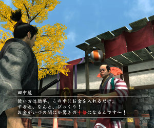 Yakuza: Kenzan! Videos