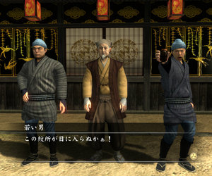 Yakuza: Kenzan! Videos