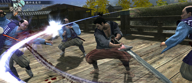 Yakuza: Kenzan! News