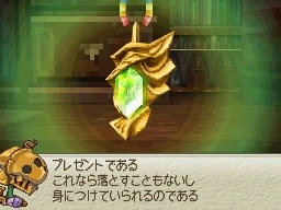 Final Fantasy Crystal Chronicles: Ring of Fates Screenshots