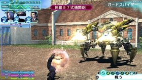 Crisis Core: Final Fantasy VII Screenshot from Shacknews