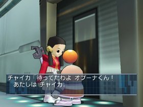 Opoona Screenshot from Shacknews