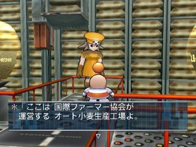 Opoona Screenshot from Shacknews