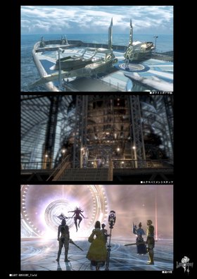Lost Odyssey Screenshot from Shacknews