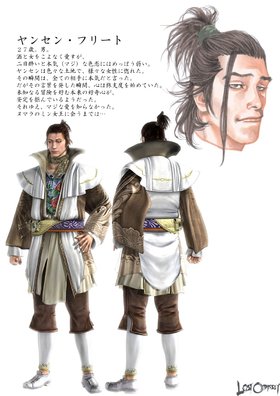 Lost Odyssey Screenshot from Shacknews
