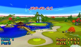 We Love Golf! Screenshot from Shacknews
