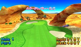 We Love Golf! Screenshot from Shacknews