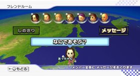 Mario Kart Wii Screenshot from Shacknews