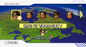 Mario Kart Wii Screenshot from Shacknews
