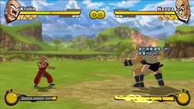 Dragon Ball Z: Burst Limit Screenshot from Shacknews