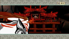 Okami Screenshot from Shacknews