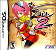 Izuna 2: The Unemployed Ninja Returns boxshot