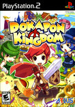 Dokapon Kingdom boxshot