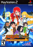 Sakura Wars: So Long, My Love boxshot