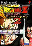 Dragon Ball Z: Budokai Tenkaichi 2 boxshot