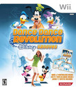 Dance Dance Revolution Disney Grooves boxshot