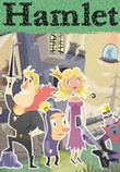 Hamlet or last game without MMORPG elements, shaders and product placement boxshot