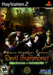 Shin Megami Tensei: Devil Summoner - Raidou Kuzunoha vs. the Soulless Army boxshot