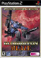 Gungriffon Blaze boxshot