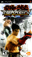 Tekken: Dark Resurrection boxshot