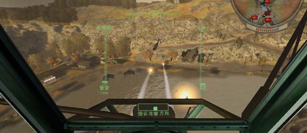 Battlefield 2 Deluxe Edition News