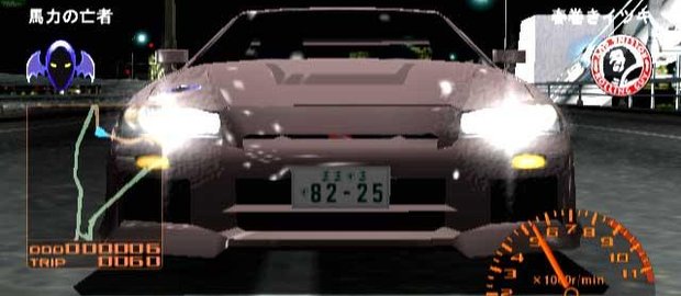 Tokyo Xtreme Racer 2 News