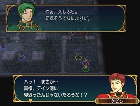 Fire Emblem: Path of Radiance Screenshot from Shacknews