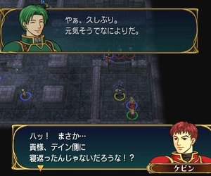 Fire Emblem: Path of Radiance Chat