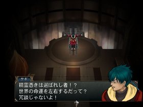 Baten Kaitos: Origins Screenshot from Shacknews