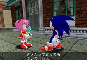 Sonic Adventure DX Screenshot from Shacknews