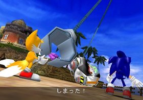 Sonic Adventure DX Screenshot from Shacknews