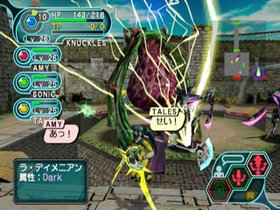 Phantasy Star Online Screenshot from Shacknews