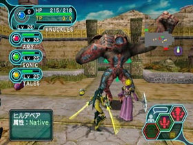 Phantasy Star Online Screenshot from Shacknews