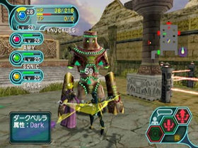 Phantasy Star Online Screenshot from Shacknews