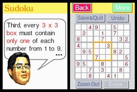 Brain Age: Train Your Brain in Minutes a Day! Screenshot from Shacknews
