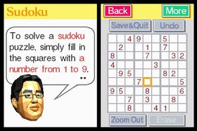 Brain Age: Train Your Brain in Minutes a Day! Screenshot from Shacknews
