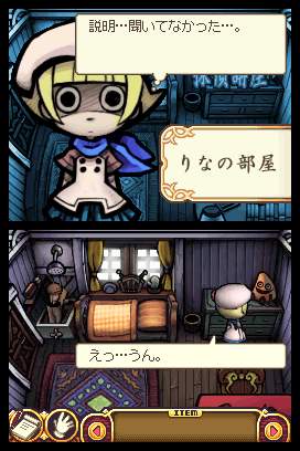 Touch Detective Chat