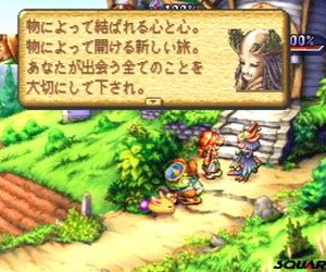 Legend of Mana Files
