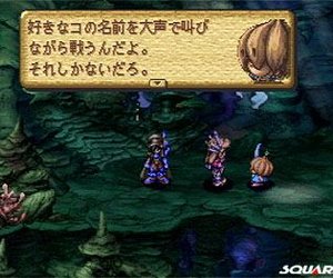 Legend of Mana Screenshots