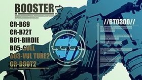 Armored Core: Formula Front - Extreme Battle Screenshot from Shacknews