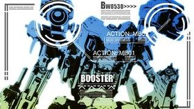 Armored Core: Formula Front - Extreme Battle Screenshot from Shacknews