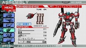 Armored Core: Formula Front - Extreme Battle Screenshot from Shacknews