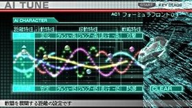 Armored Core: Formula Front - Extreme Battle Screenshot from Shacknews