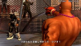 Tekken: Dark Resurrection Screenshot from Shacknews