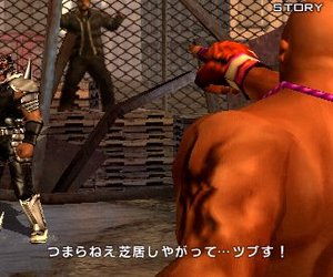 Tekken: Dark Resurrection Files