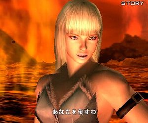 Tekken: Dark Resurrection Chat