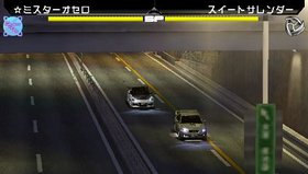 Street Supremacy Screenshot from Shacknews
