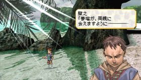 Valkyrie Profile: Lenneth Screenshot from Shacknews
